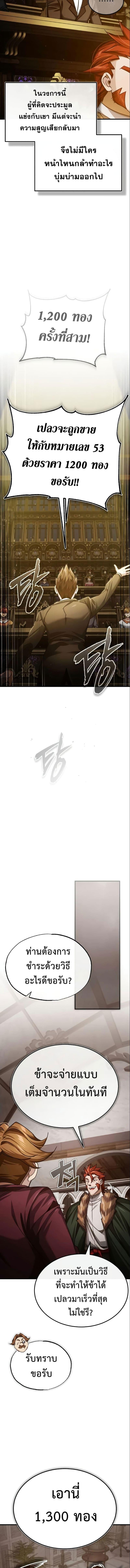Read The Heavenly Demon Can’t Live a Normal Life TH Manga Online