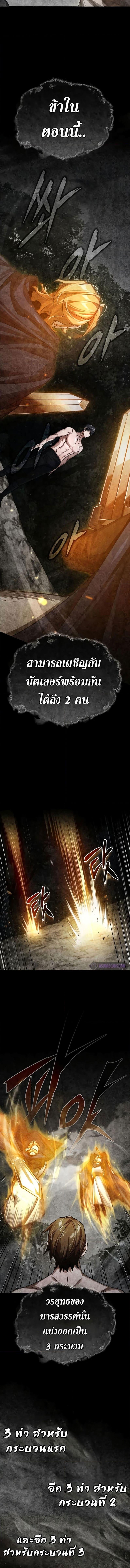 Read The Heavenly Demon Can’t Live a Normal Life TH Manga Online