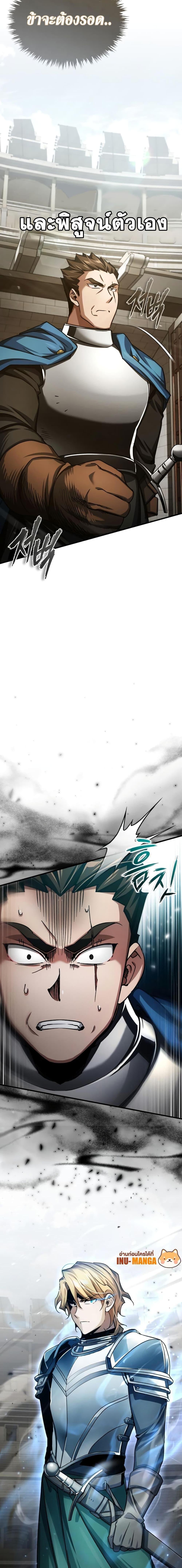 Read The Heavenly Demon Can’t Live a Normal Life TH Manga Online