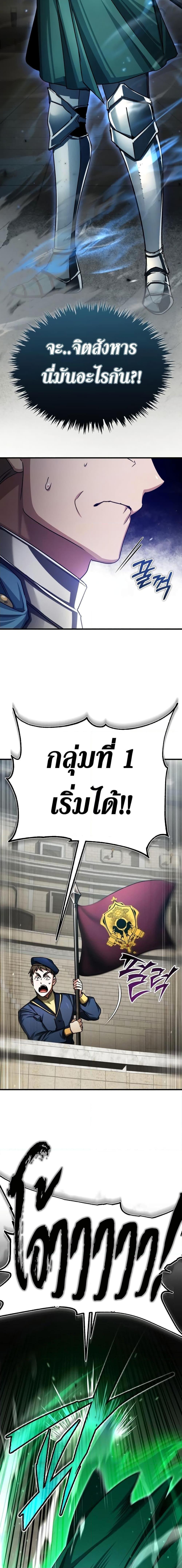 Read The Heavenly Demon Can’t Live a Normal Life TH Manga Online