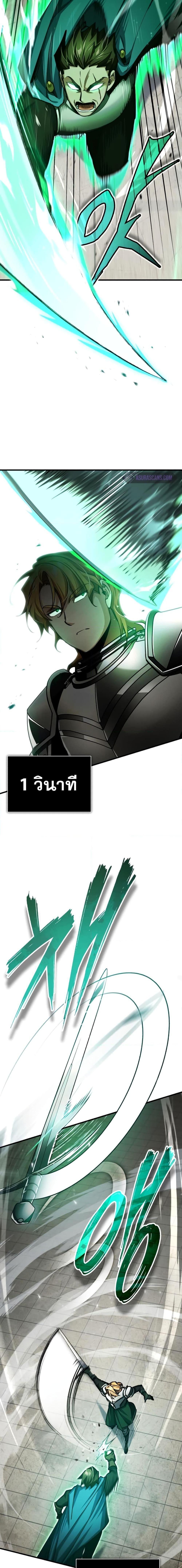 Read The Heavenly Demon Can’t Live a Normal Life TH Manga Online