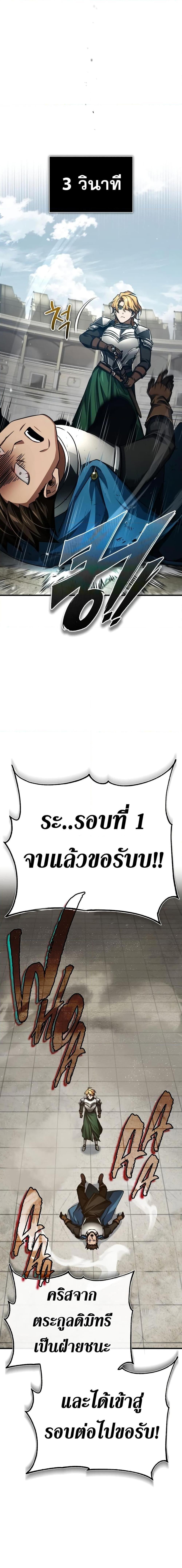 Read The Heavenly Demon Can’t Live a Normal Life TH Manga Online