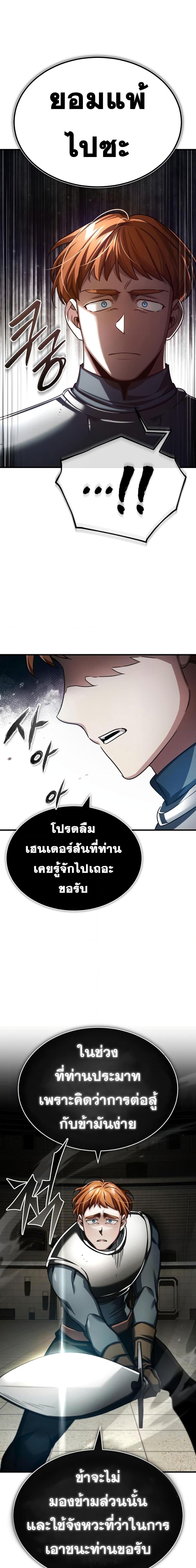 Read The Heavenly Demon Can’t Live a Normal Life TH Manga Online