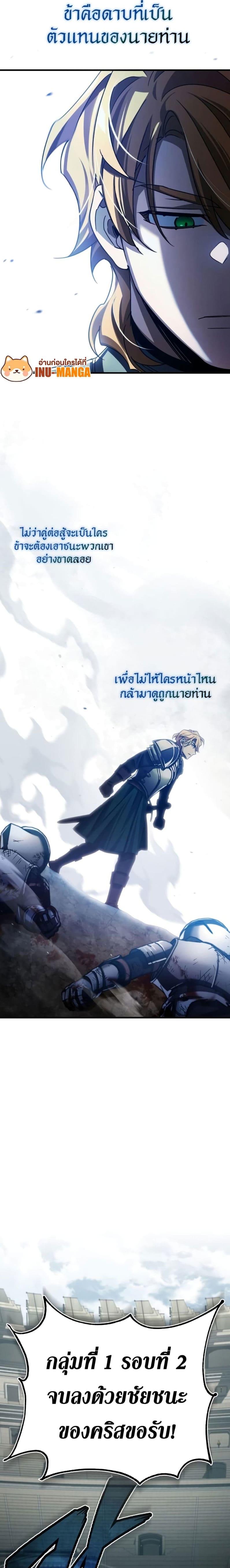 Read The Heavenly Demon Can’t Live a Normal Life TH Manga Online