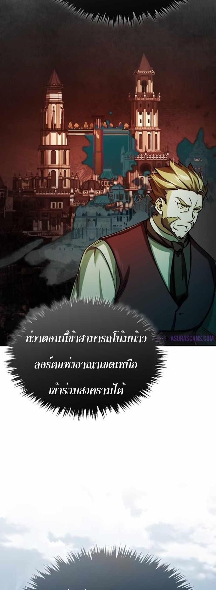 Read The Heavenly Demon Can’t Live a Normal Life TH Manga Online