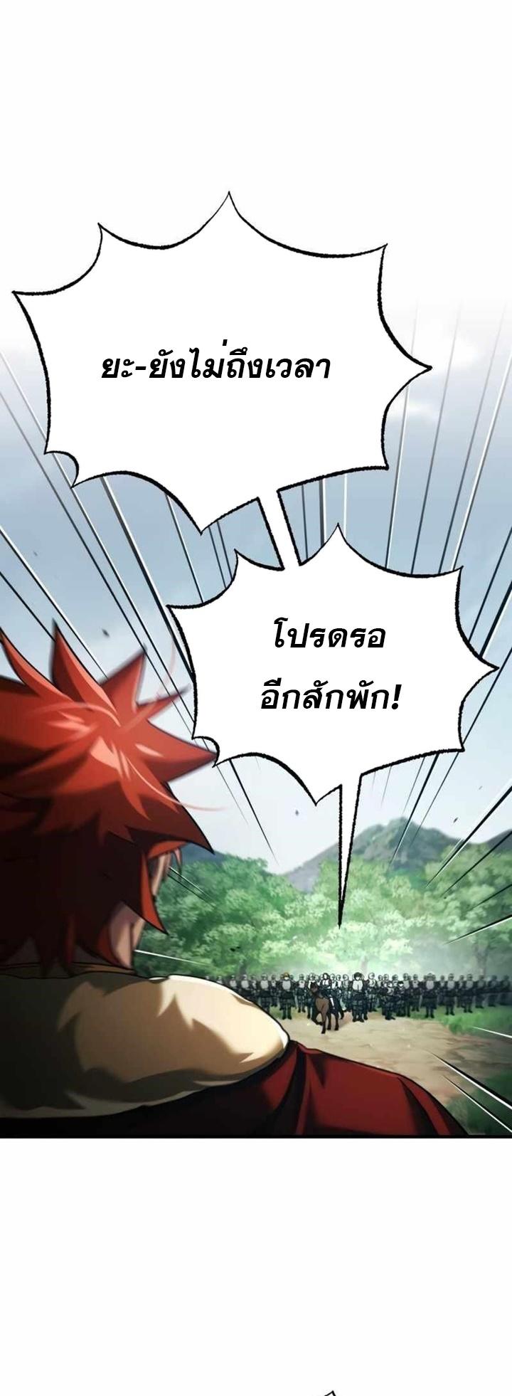 Read The Heavenly Demon Can’t Live a Normal Life TH Manga Online
