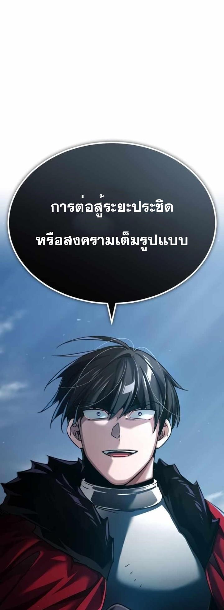 Read The Heavenly Demon Can’t Live a Normal Life TH Manga Online