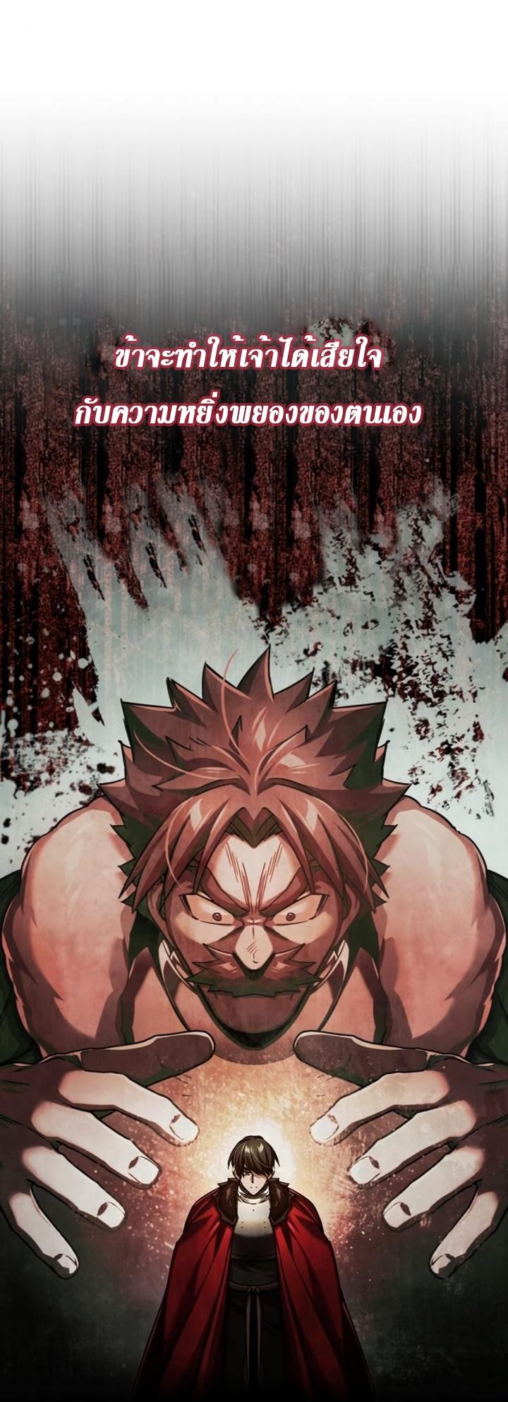Read The Heavenly Demon Can’t Live a Normal Life TH Manga Online