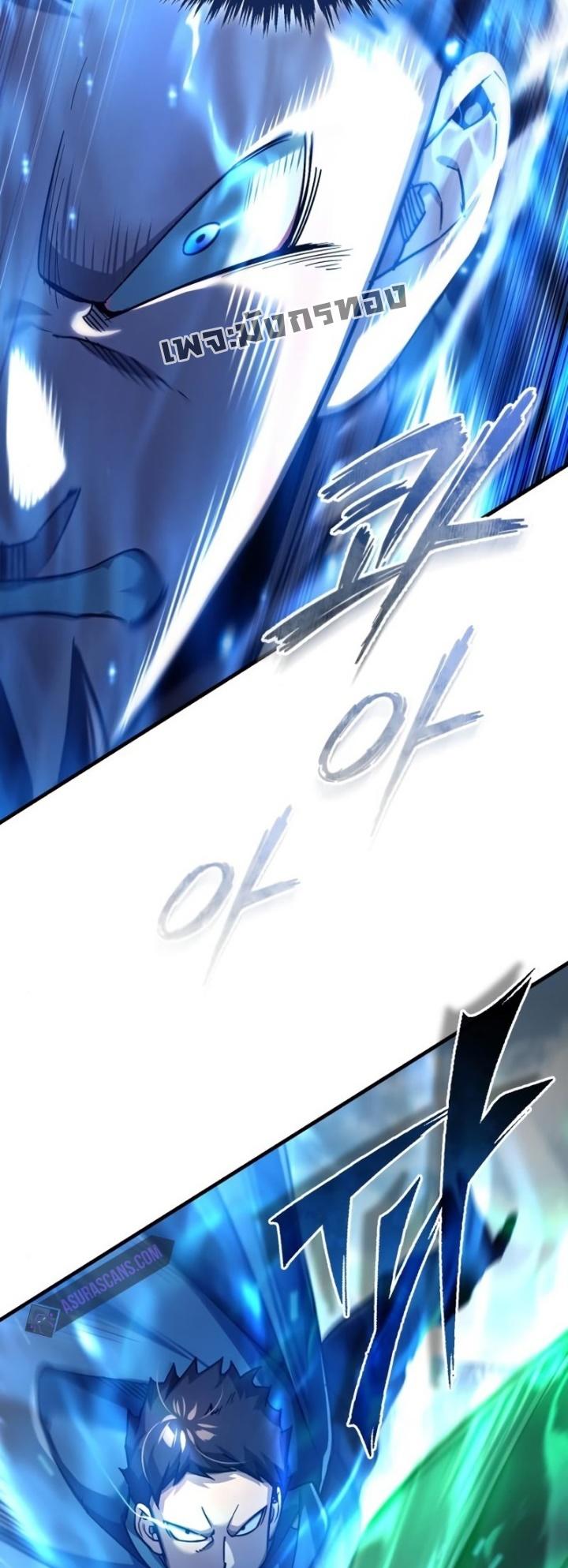 Read The Heavenly Demon Can’t Live a Normal Life TH Manga Online