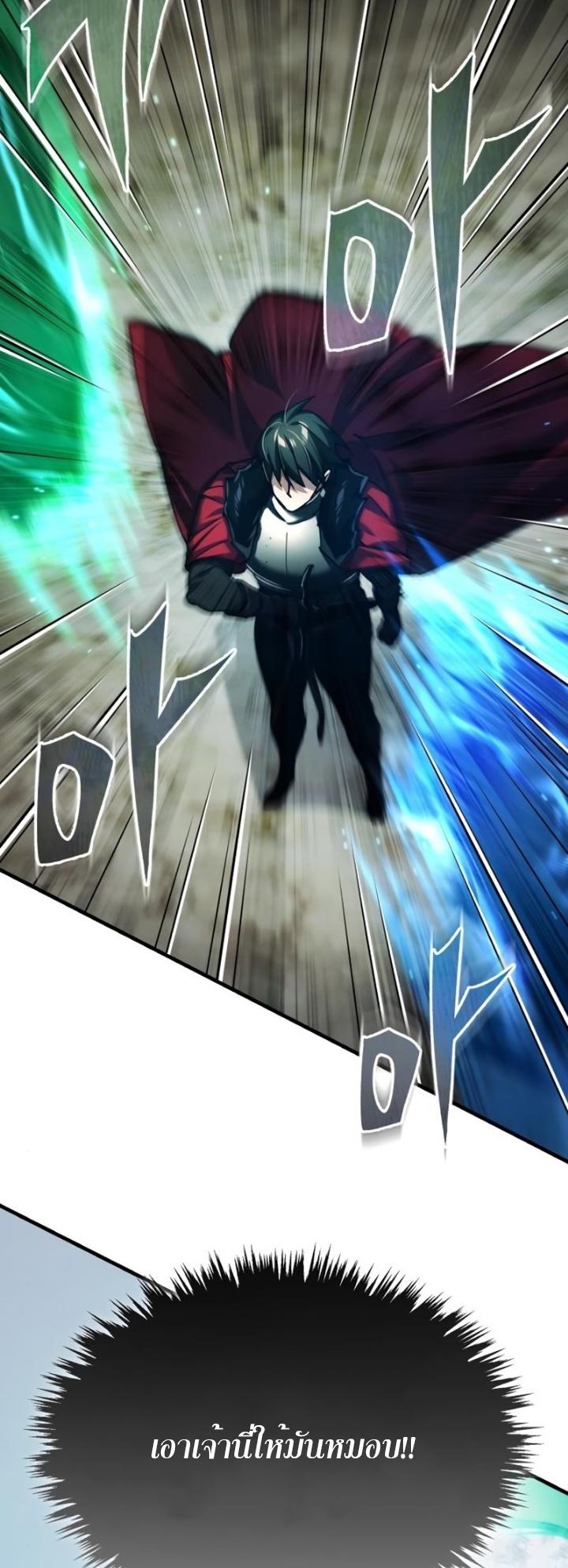 Read The Heavenly Demon Can’t Live a Normal Life TH Manga Online