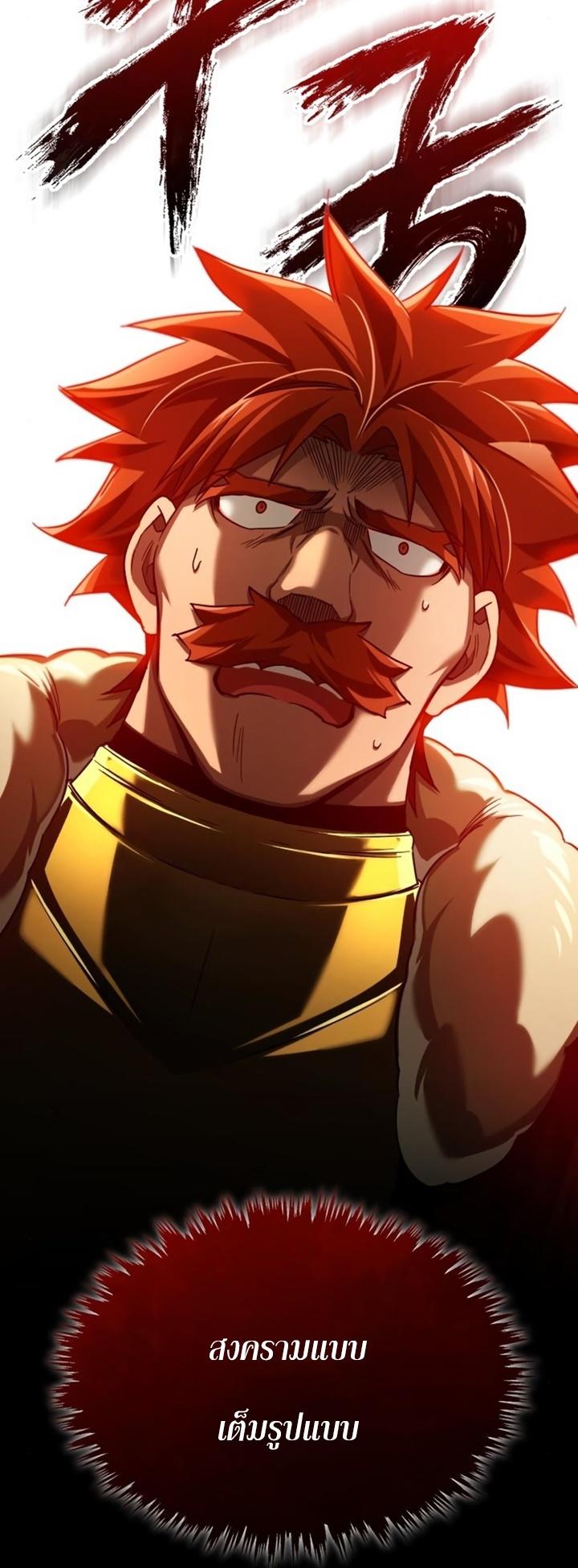 Read The Heavenly Demon Can’t Live a Normal Life TH Manga Online