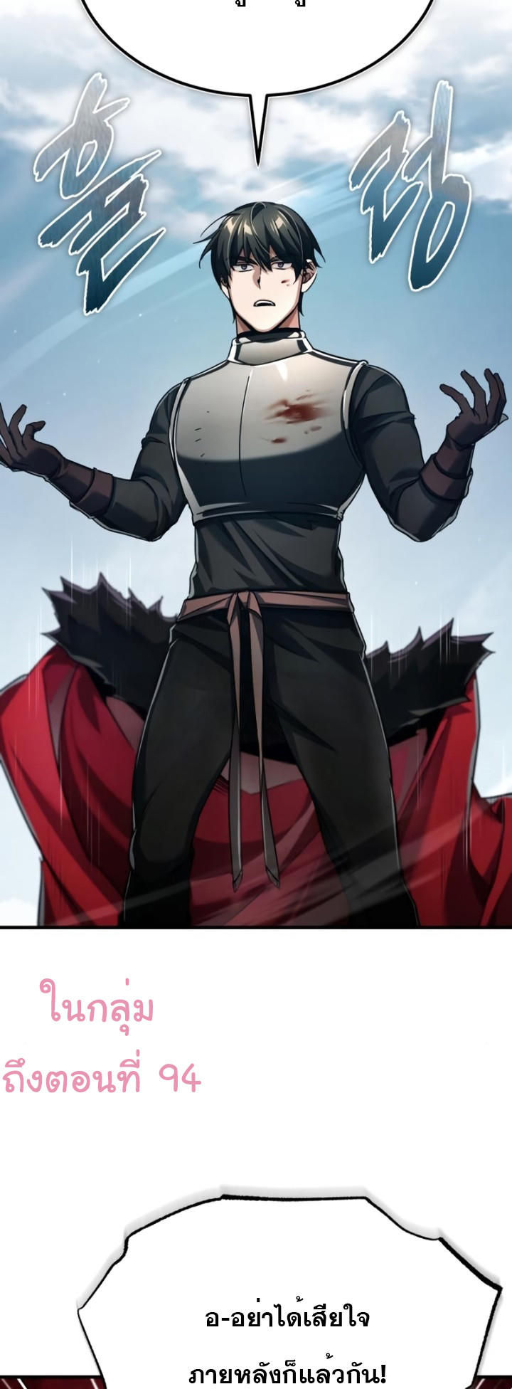 Read The Heavenly Demon Can’t Live a Normal Life TH Manga Online