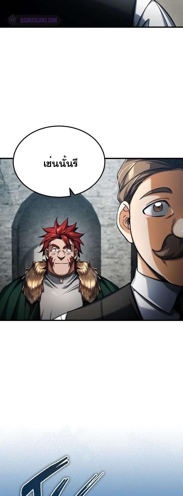 Read The Heavenly Demon Can’t Live a Normal Life TH Manga Online