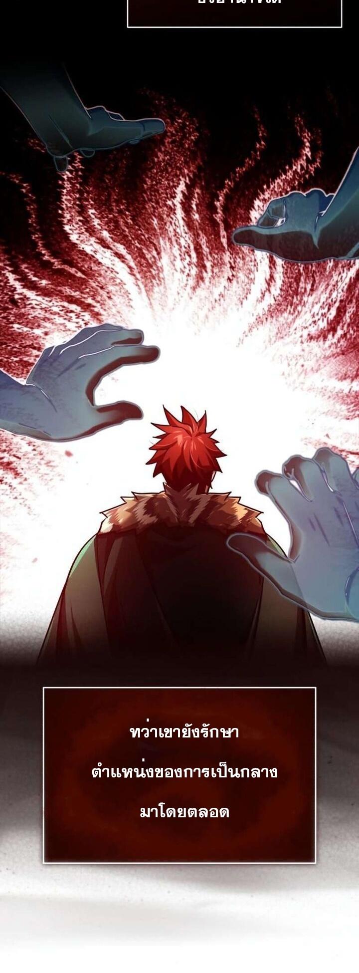 Read The Heavenly Demon Can’t Live a Normal Life TH Manga Online