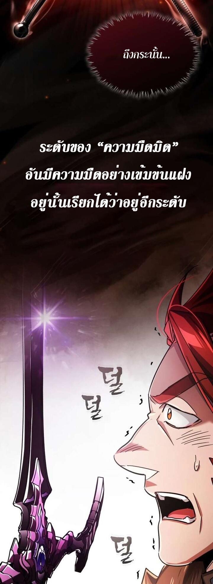 Read The Heavenly Demon Can’t Live a Normal Life TH Manga Online