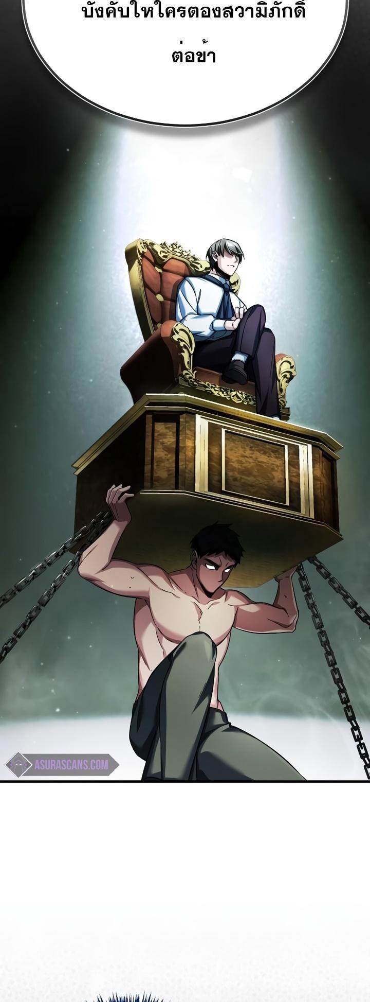 Read The Heavenly Demon Can’t Live a Normal Life TH Manga Online