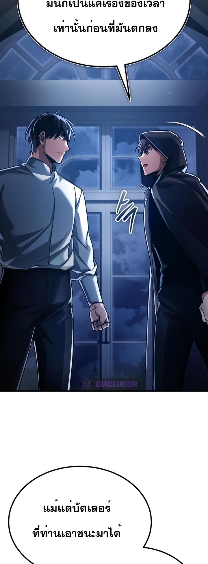 Read The Heavenly Demon Can’t Live a Normal Life TH Manga Online