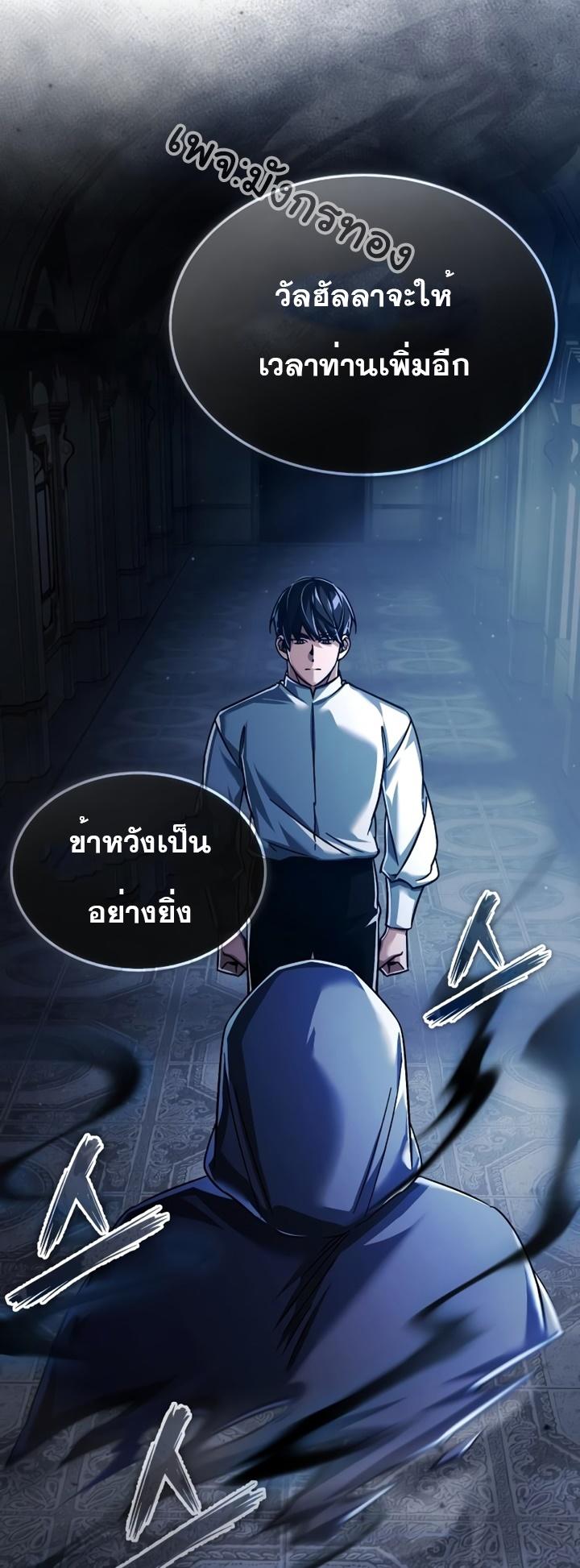 Read The Heavenly Demon Can’t Live a Normal Life TH Manga Online