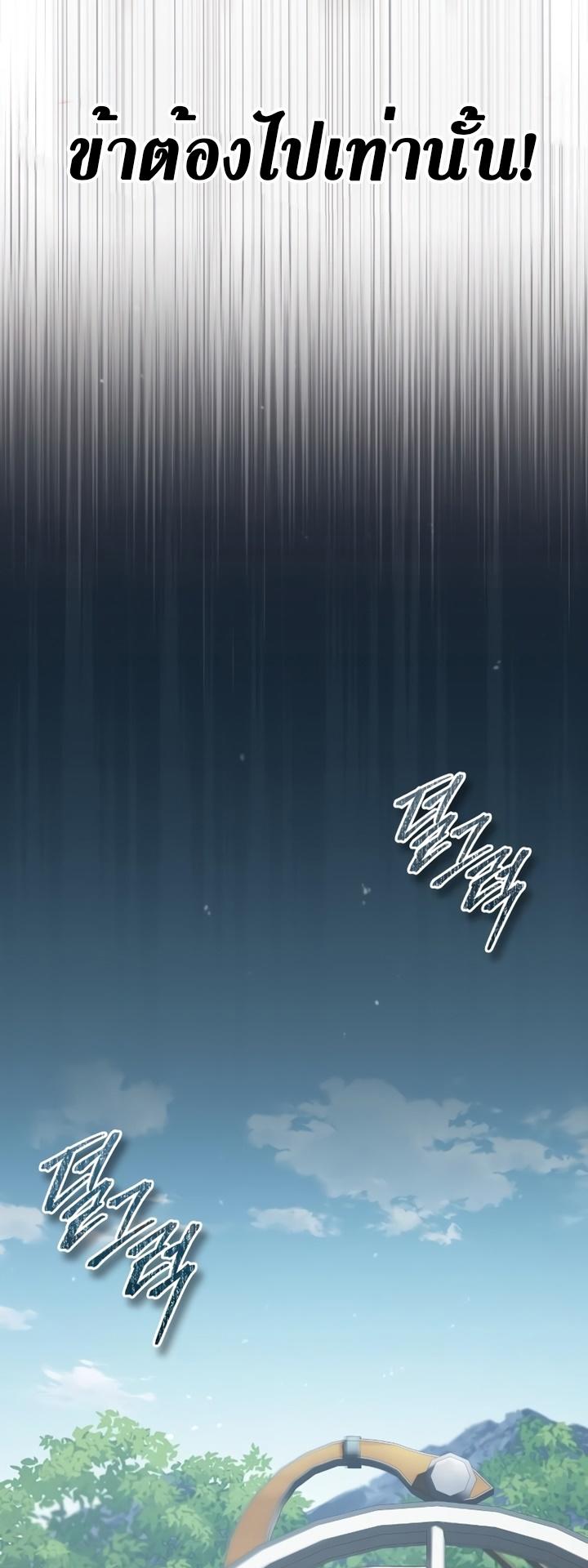 Read The Heavenly Demon Can’t Live a Normal Life TH Manga Online