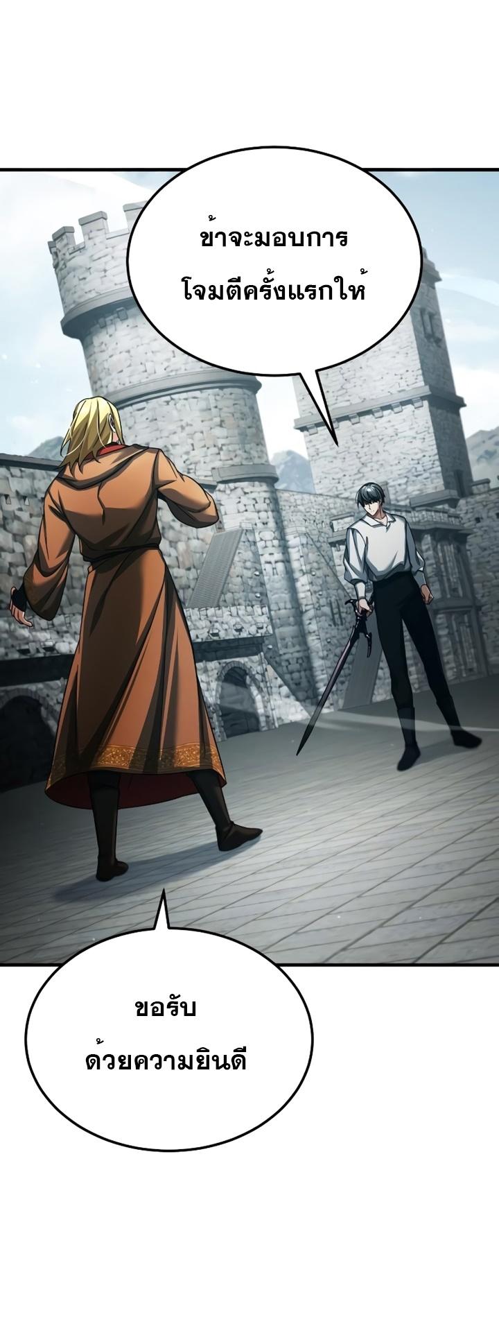 Read The Heavenly Demon Can’t Live a Normal Life TH Manga Online