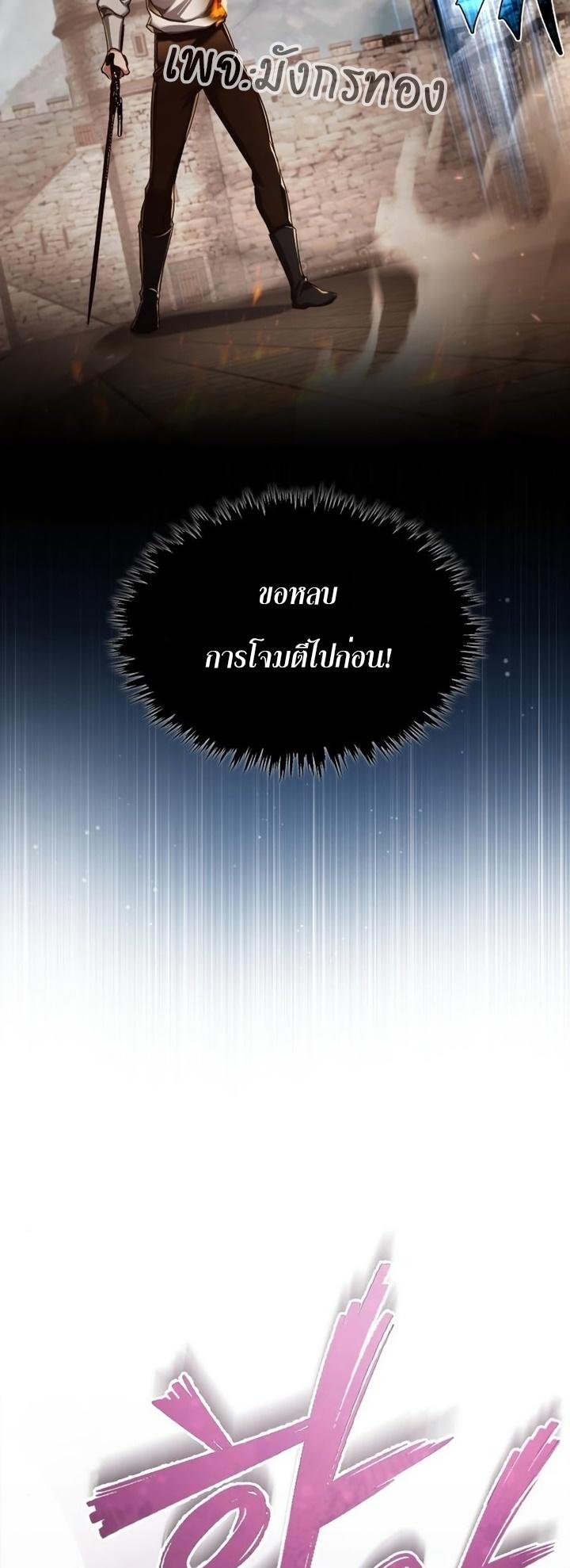 Read The Heavenly Demon Can’t Live a Normal Life TH Manga Online