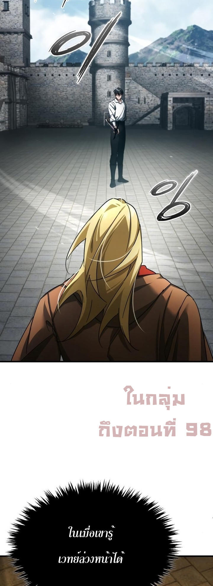 Read The Heavenly Demon Can’t Live a Normal Life TH Manga Online