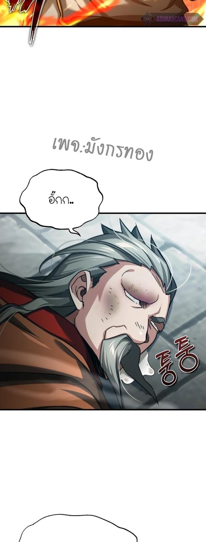 Read The Heavenly Demon Can’t Live a Normal Life TH Manga Online