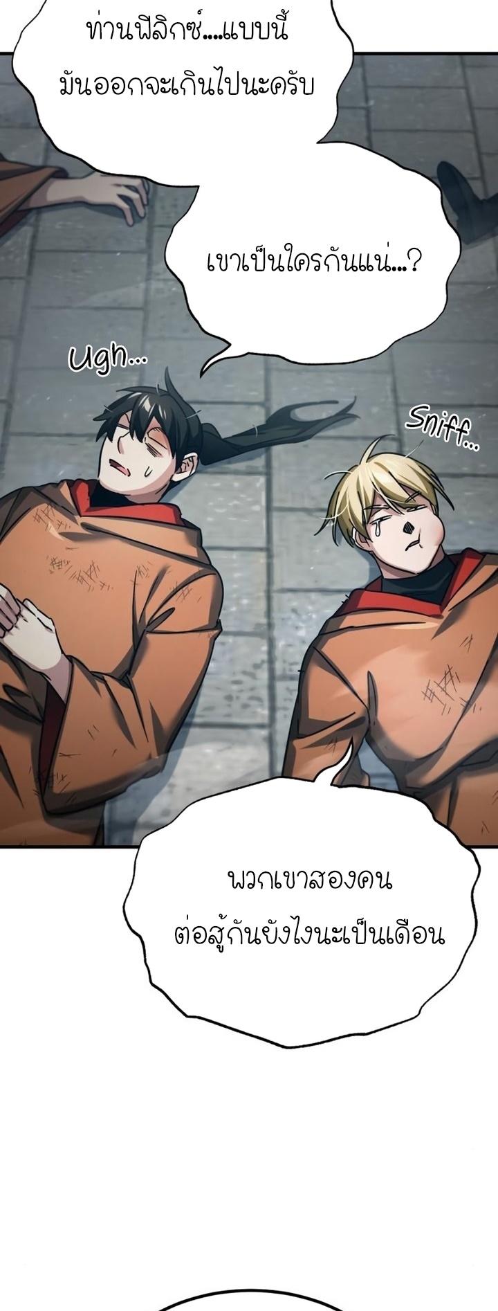 Read The Heavenly Demon Can’t Live a Normal Life TH Manga Online