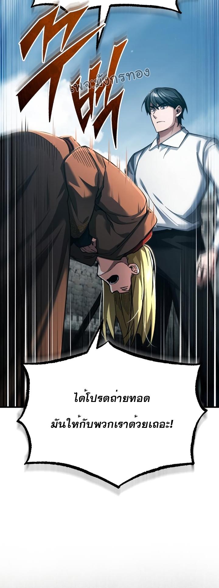 Read The Heavenly Demon Can’t Live a Normal Life TH Manga Online