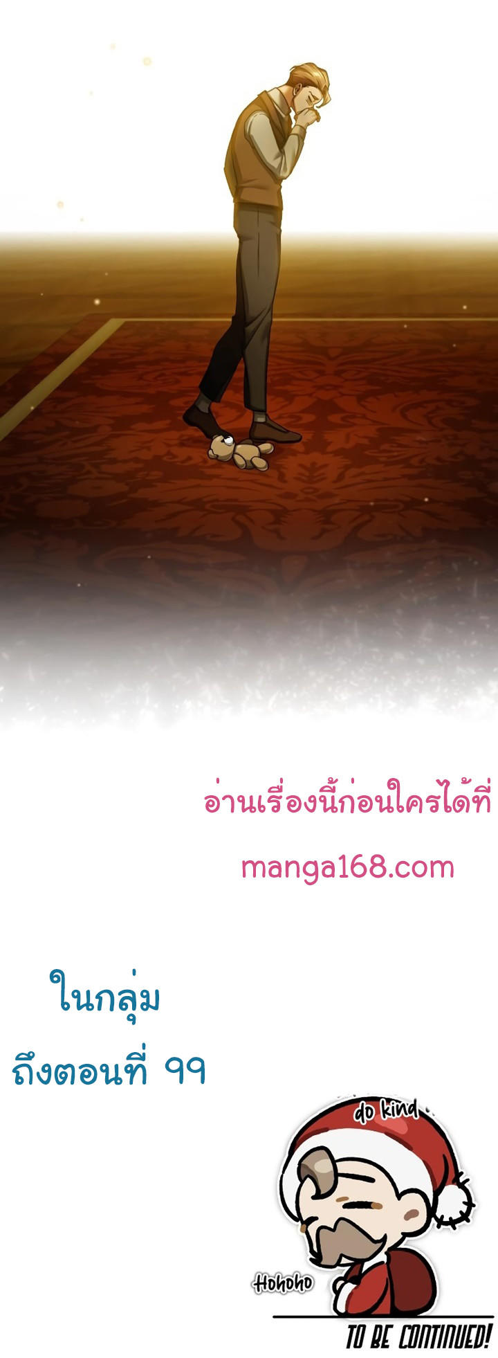 Read The Heavenly Demon Can’t Live a Normal Life TH Manga Online