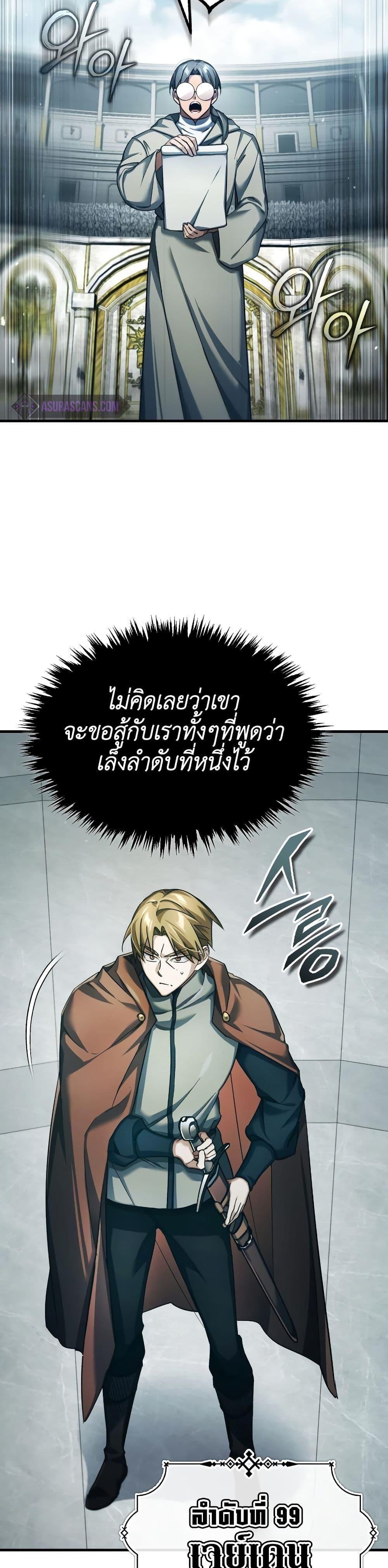 Read The Heavenly Demon Can’t Live a Normal Life TH Manga Online