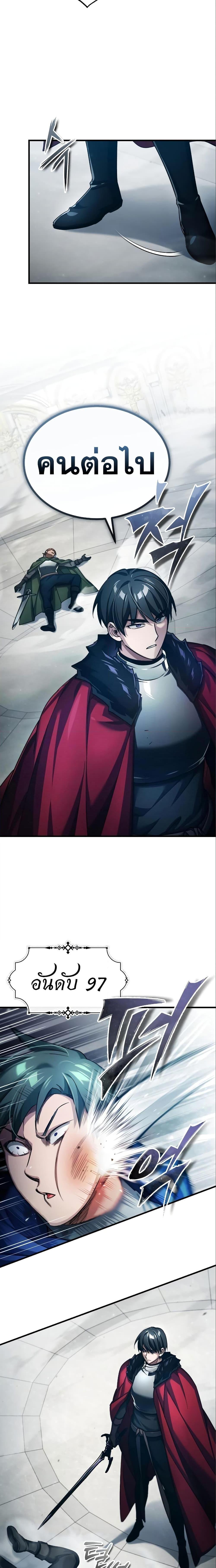 Read The Heavenly Demon Can’t Live a Normal Life TH Manga Online