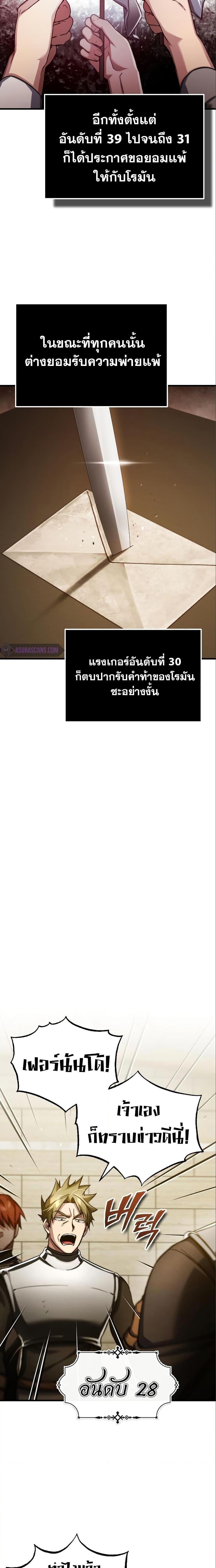 Read The Heavenly Demon Can’t Live a Normal Life TH Manga Online