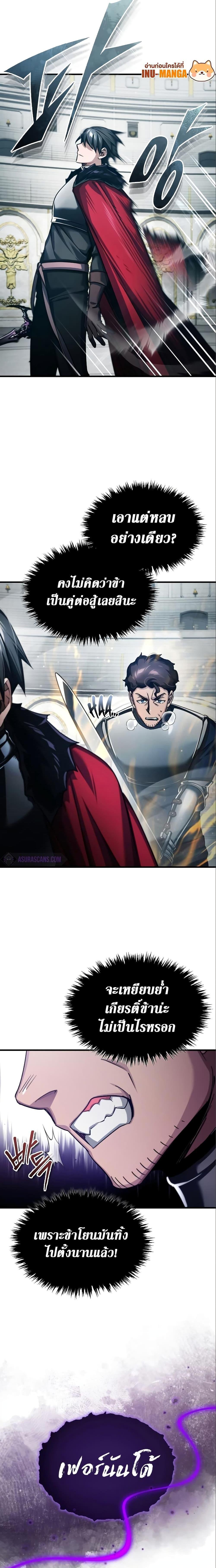 Read The Heavenly Demon Can’t Live a Normal Life TH Manga Online