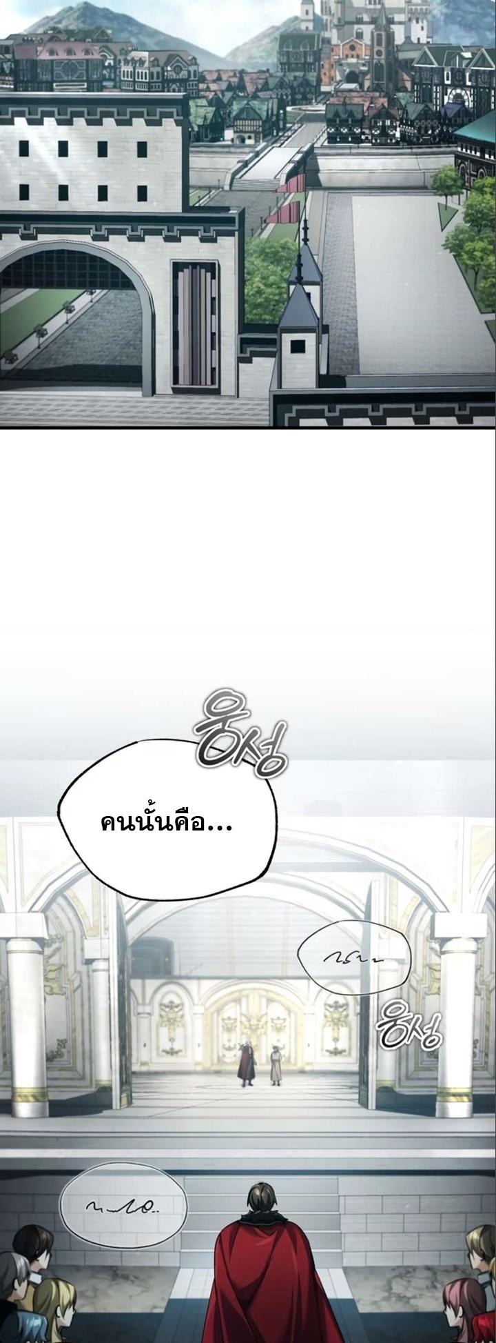 Read The Heavenly Demon Can’t Live a Normal Life TH Manga Online