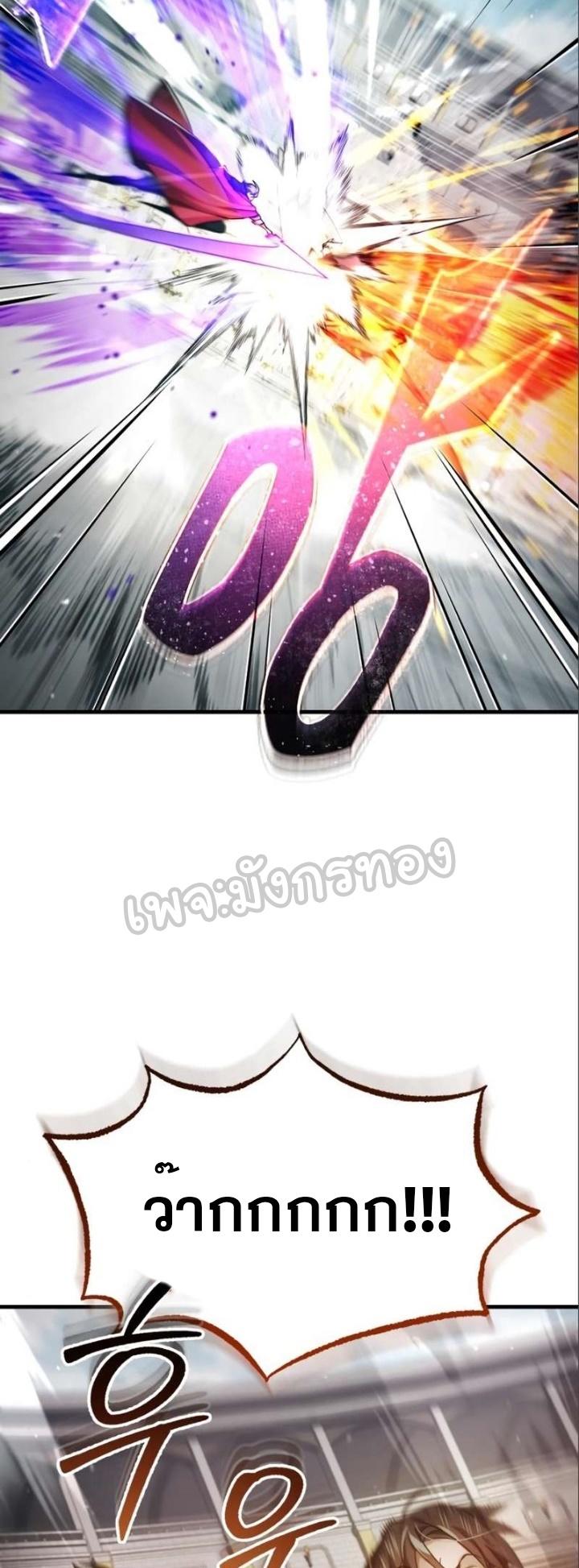 Read The Heavenly Demon Can’t Live a Normal Life TH Manga Online
