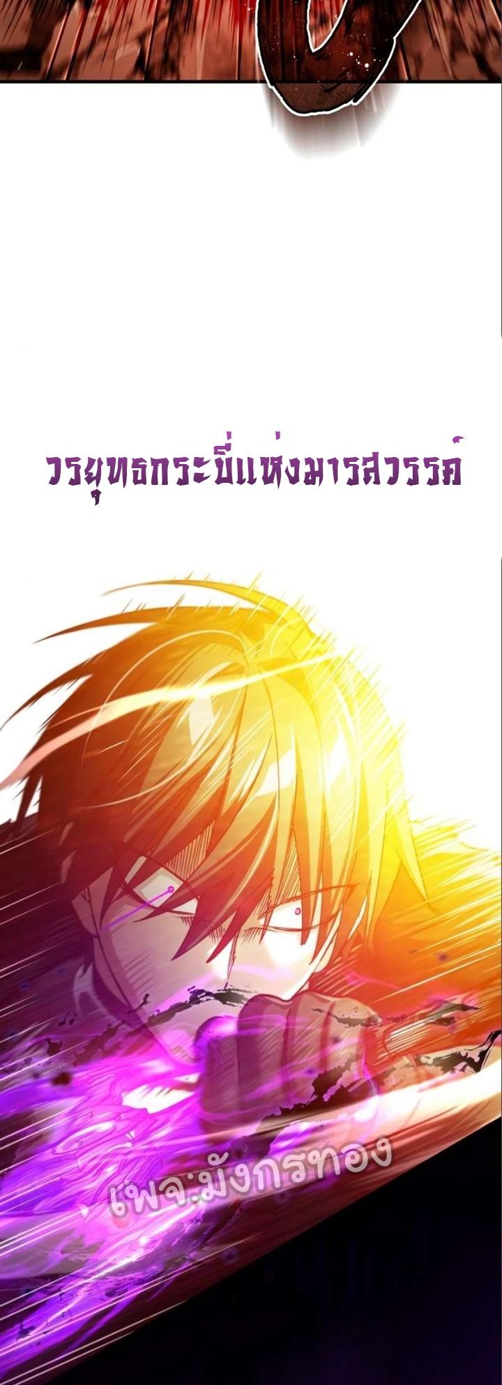 Read The Heavenly Demon Can’t Live a Normal Life TH Manga Online