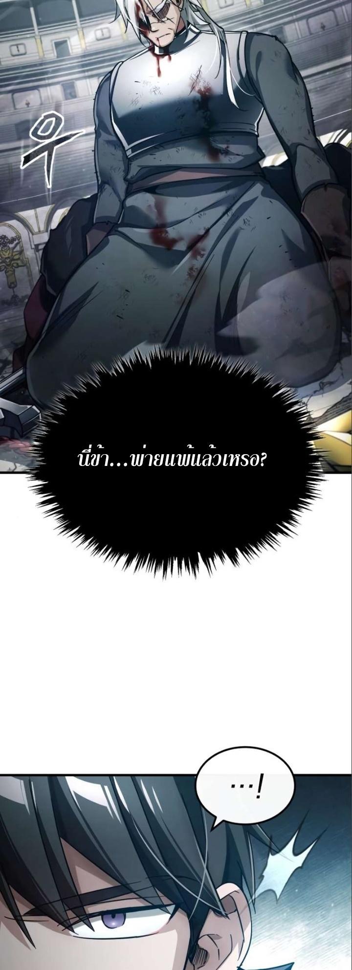 Read The Heavenly Demon Can’t Live a Normal Life TH Manga Online