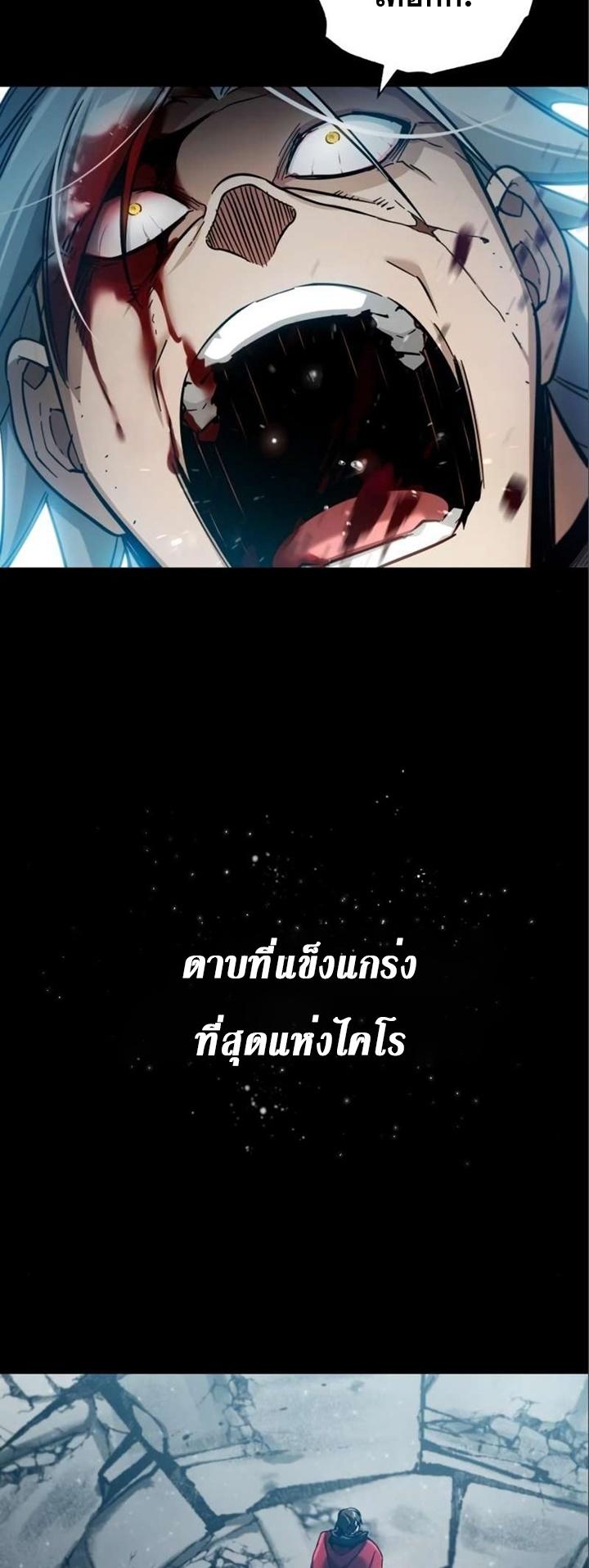 Read The Heavenly Demon Can’t Live a Normal Life TH Manga Online