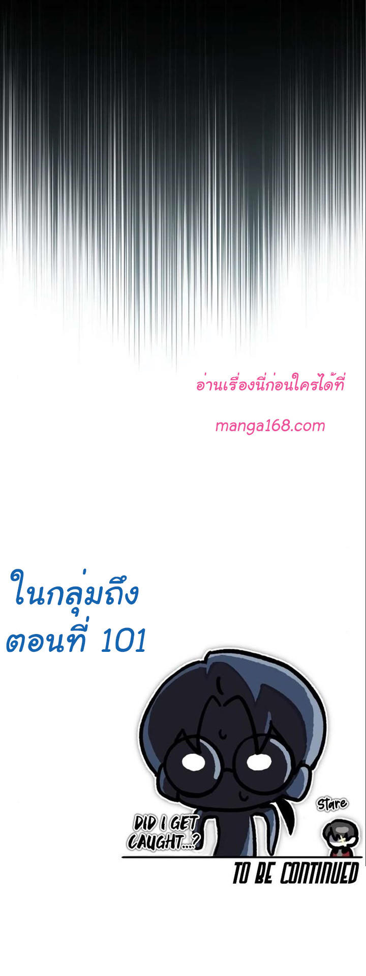 Read The Heavenly Demon Can’t Live a Normal Life TH Manga Online