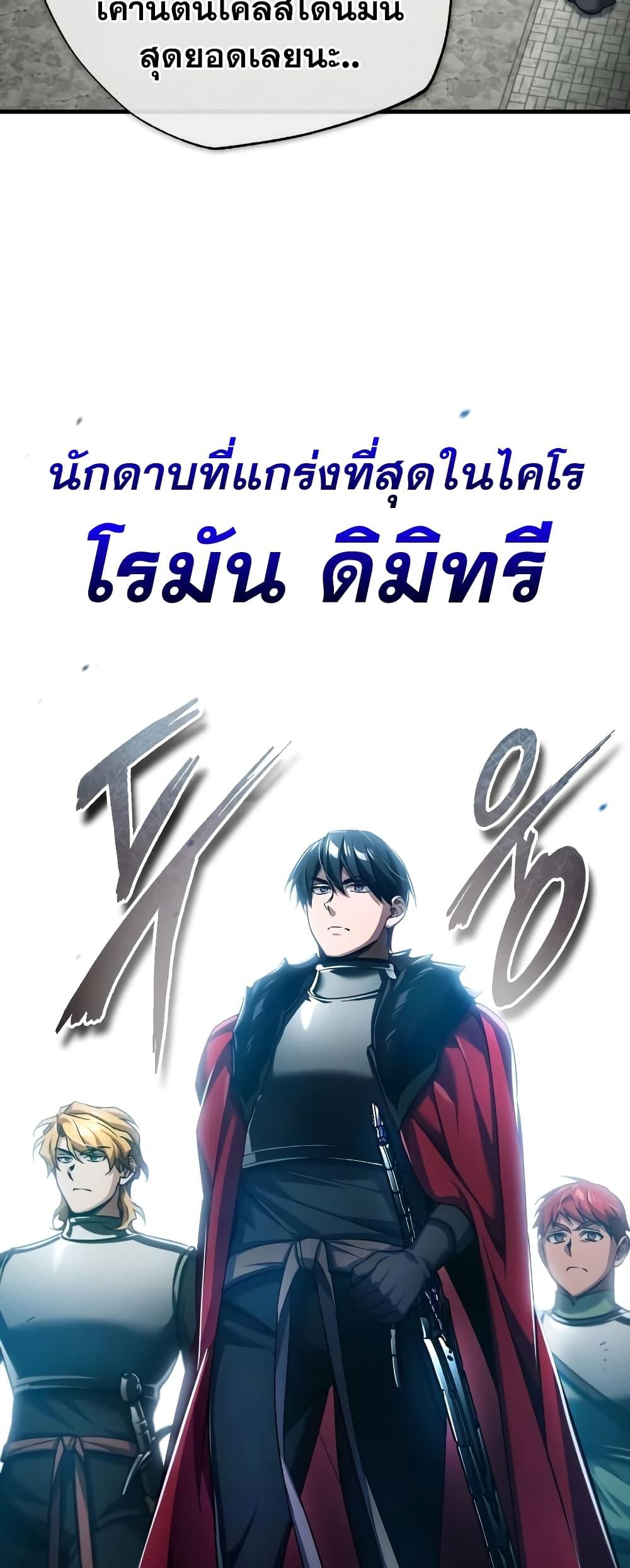 Read The Heavenly Demon Can’t Live a Normal Life TH Manga Online