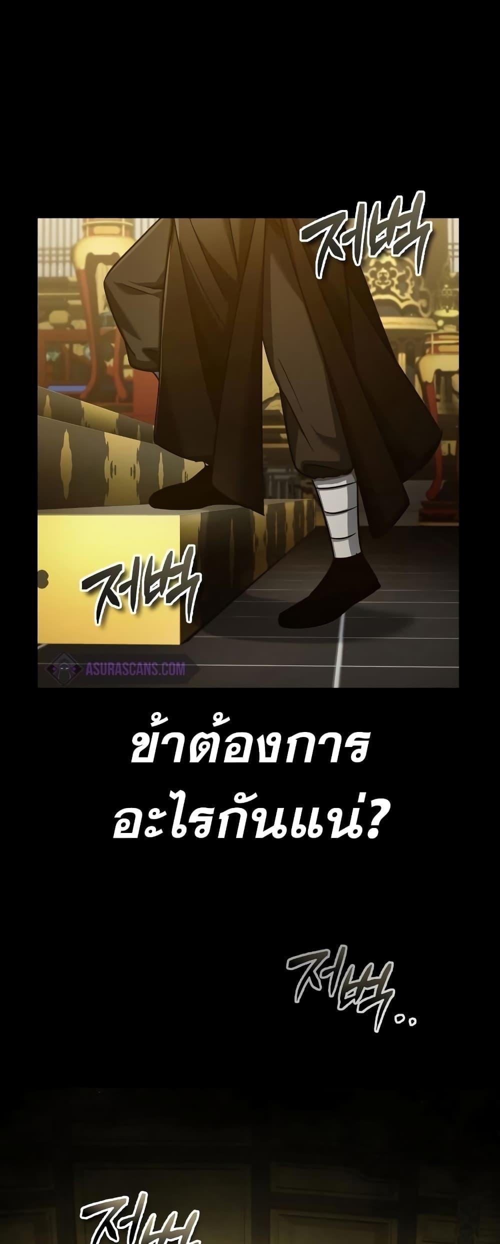 Read The Heavenly Demon Can’t Live a Normal Life TH Manga Online