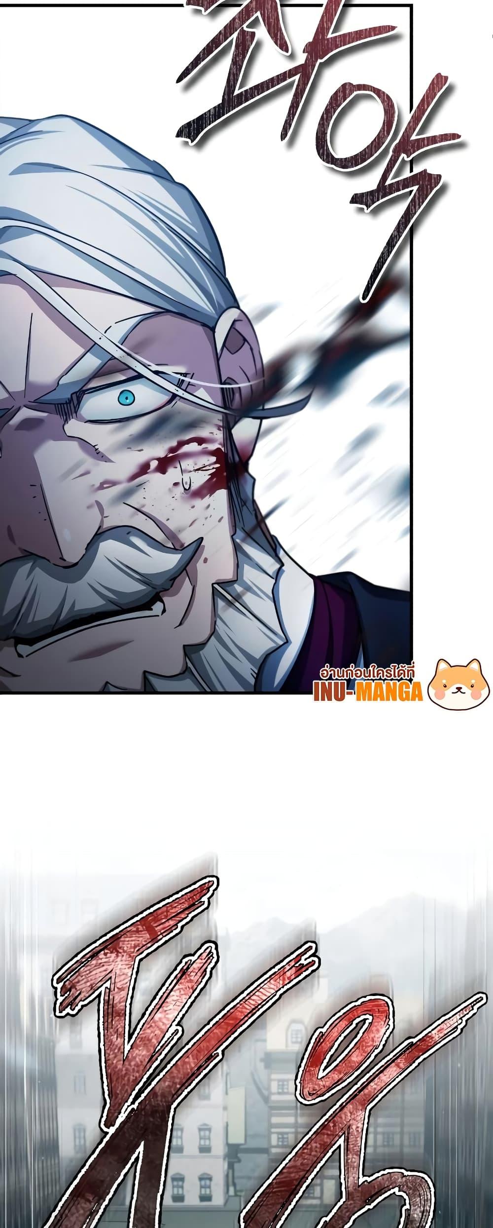 Read The Heavenly Demon Can’t Live a Normal Life TH Manga Online