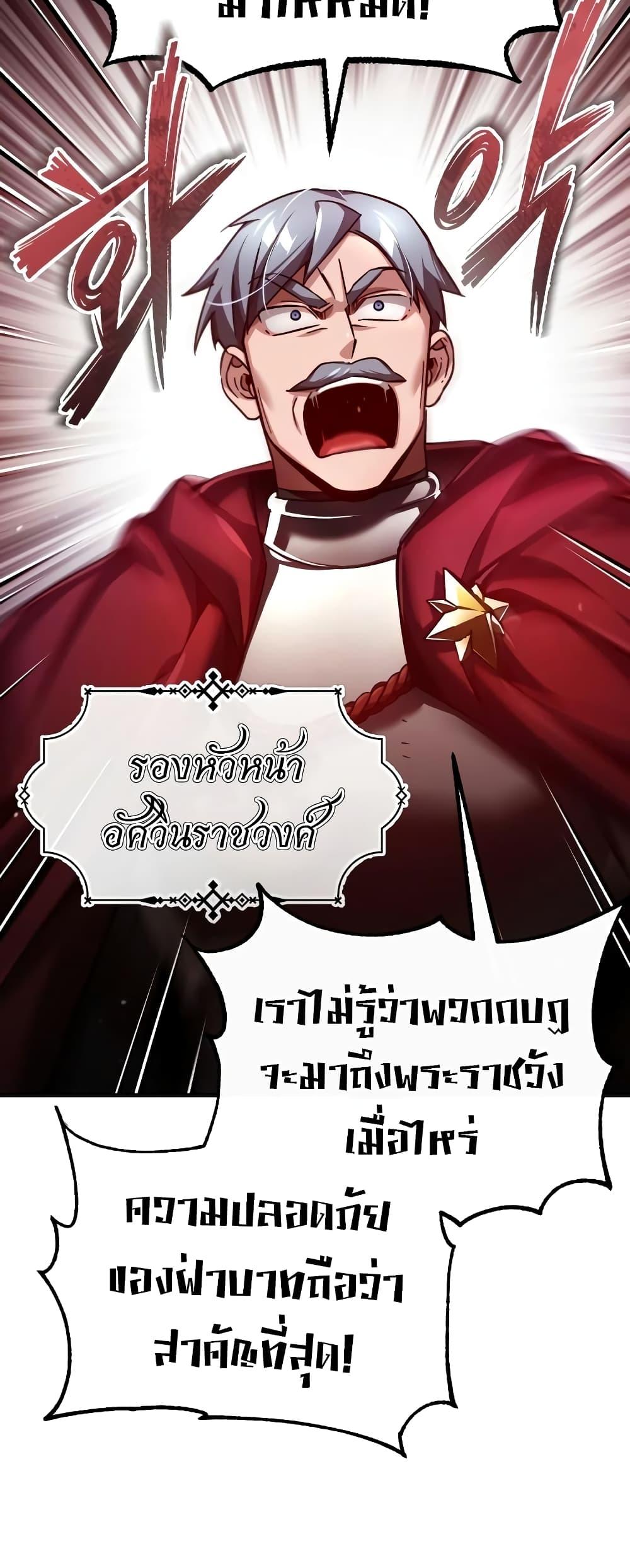 Read The Heavenly Demon Can’t Live a Normal Life TH Manga Online