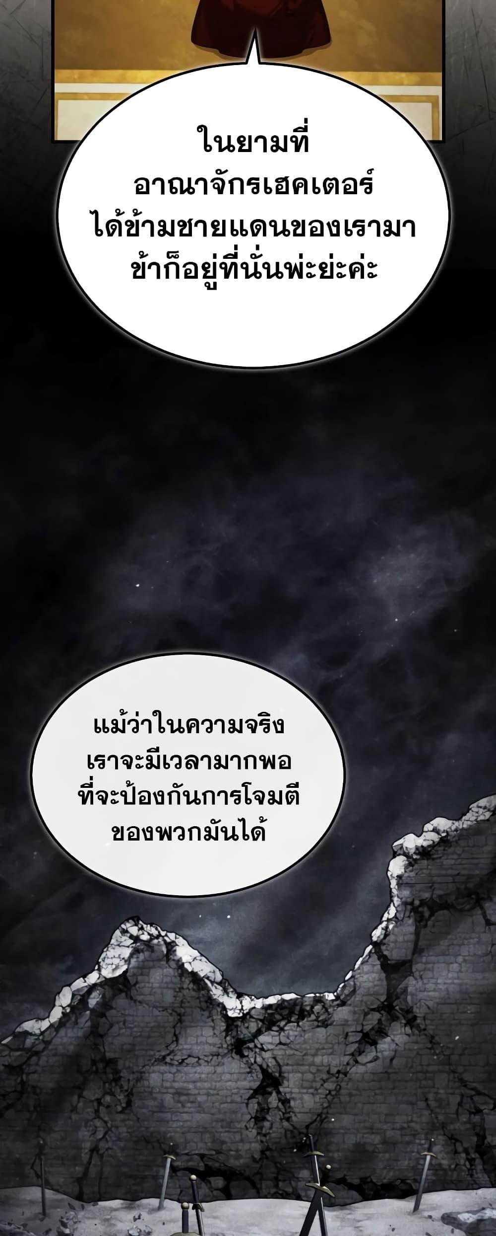 Read The Heavenly Demon Can’t Live a Normal Life TH Manga Online