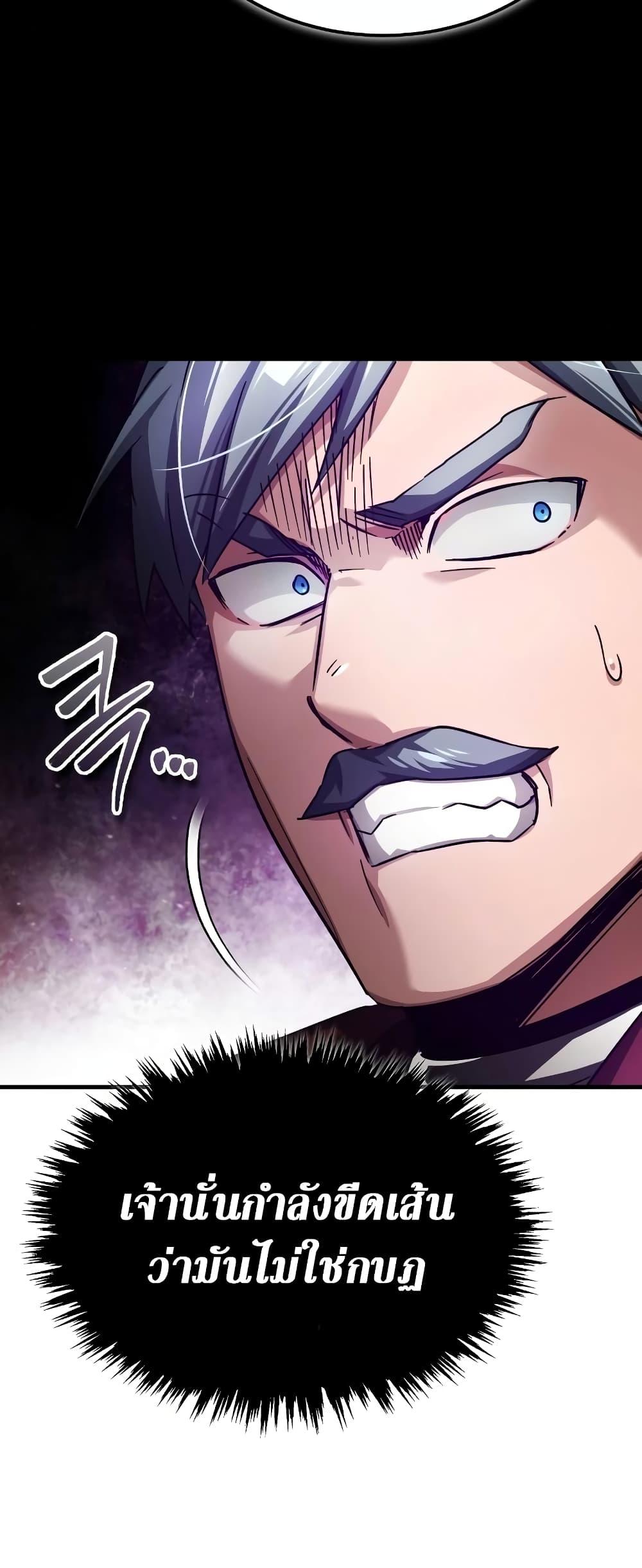 Read The Heavenly Demon Can’t Live a Normal Life TH Manga Online