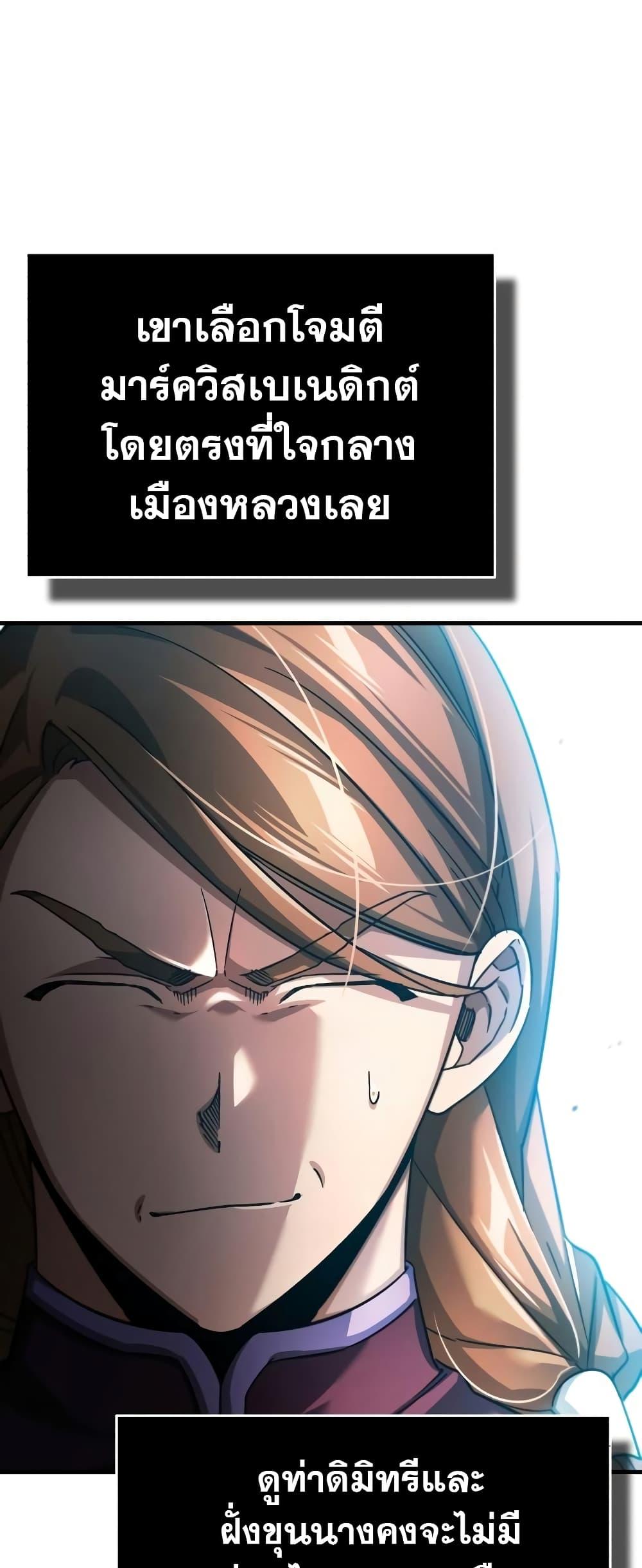 Read The Heavenly Demon Can’t Live a Normal Life TH Manga Online