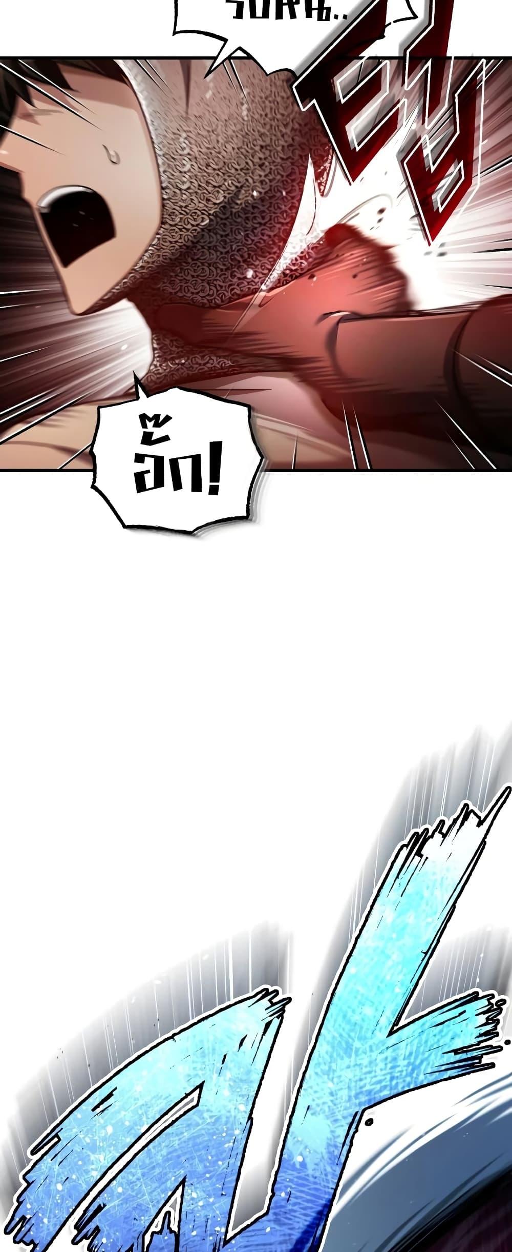 Read The Heavenly Demon Can’t Live a Normal Life TH Manga Online