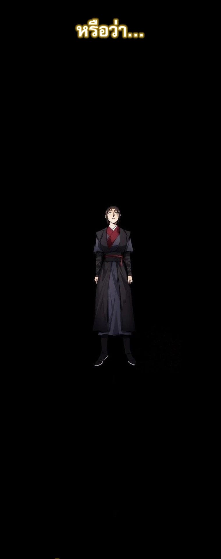 Read The Heavenly Demon Wants a Quiet Life TH Manga Online