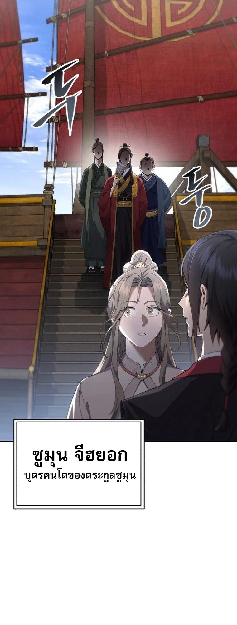 Read The Heavenly Demon Wants a Quiet Life TH Manga Online